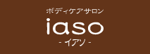 iaso －イアソ－